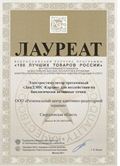 НейроДЭНС Кардио в Каменск-уральском купить Скэнар официальный сайт - denasvertebra.ru 